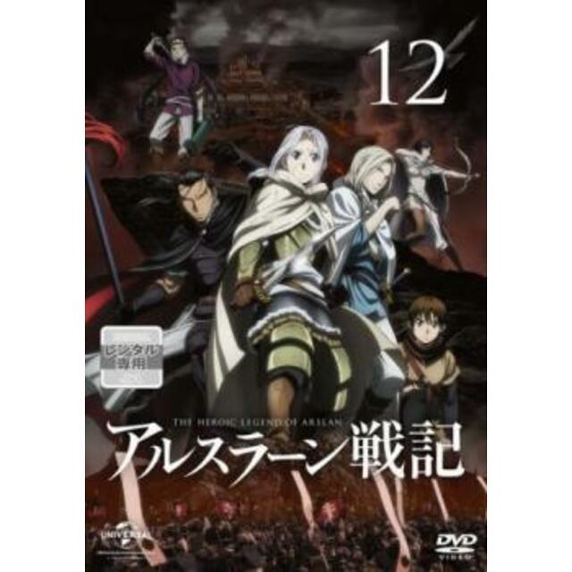 全巻セットDVD▽マーメイドメロディー ぴちぴちピッチ(18枚セット)第1 ...