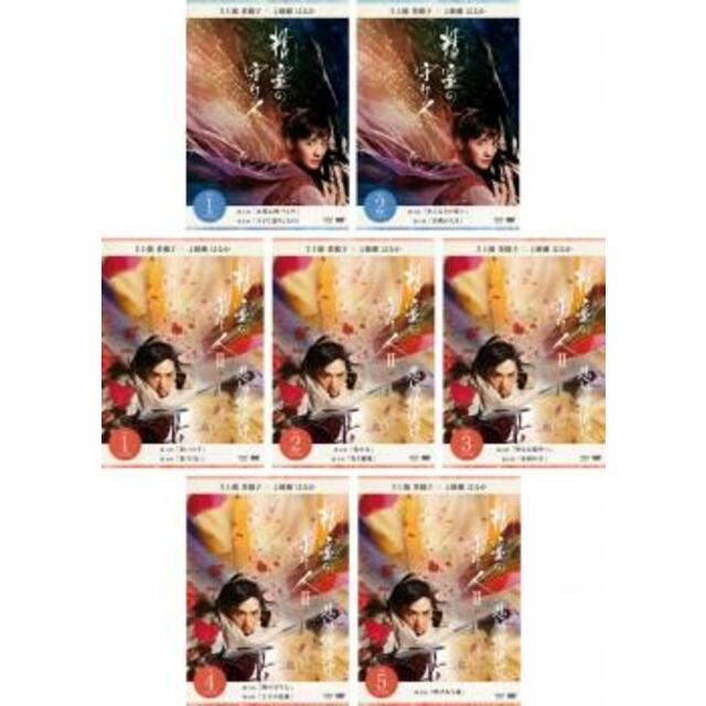 147703-026]精霊の守り人(7枚セット)シーズン 1、2【全巻 邦画 DVD ...