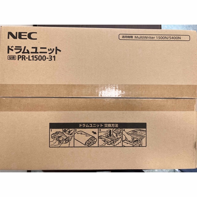 NEC ドラムユニット PR-L1500-31