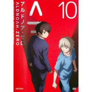 [92972-161]アルドノア・ゼロ(10枚セット)第1話〜第24話 最終【全巻セット アニメ  DVD】ケース無:: レンタル落ち