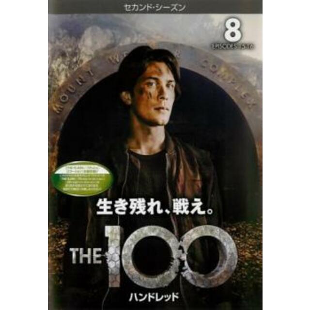 [257856-030]The 100 ハンドレッド セカンド・シーズン2 Vol.8(第15話、第16話) レンタル落ち