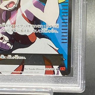 ポケモン - 【PSA10】コルニ SR 102/096の通販 by magi 公式出品 ...