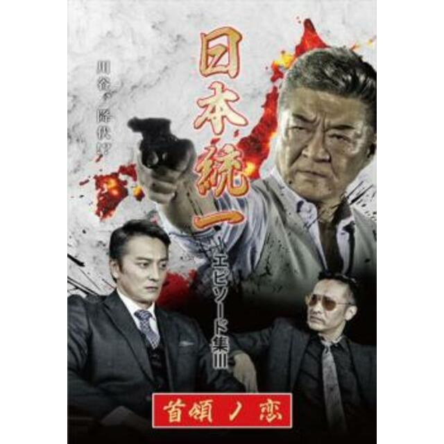 魅力的な価格魅力的な価格劇場版カブキングZ DVD ブルーレイ