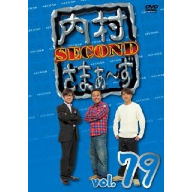 92％以上節約 DVD むちゃぶり 1stシーズン 完全版 レンタル落ち