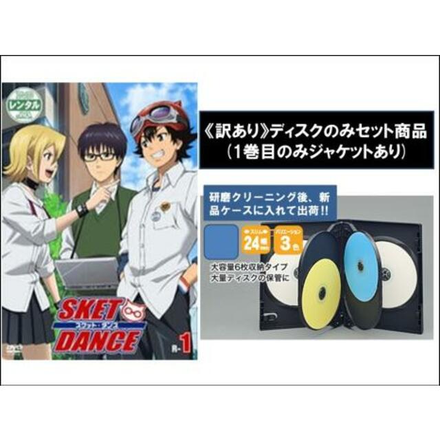 スケットダンス SKET DANCE DVD 全巻セット - アニメ スケットダンス SKET DANCE DVD 全巻セット - アニメ