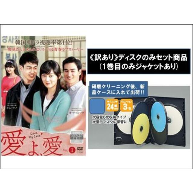 70％OFF】 愛よ愛 レンタル落ちDVD