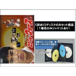 324905-031]【訳あり】スクール☆ウォーズ 泣き虫先生の7年戦争(9枚