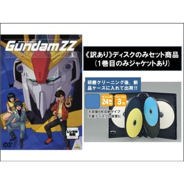 全巻セットDVD▼ごくせん 2008(5枚セット)第1話~最終話▽レンタル落ち