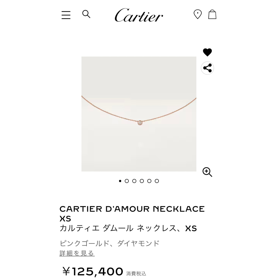 Cartier ダムールネックレス PG/XS 新品未使用 箱/保証書付きアクセサリー