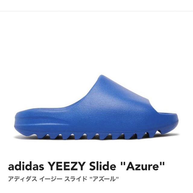 靴/シューズadidas YEEZY Slide "Azure"