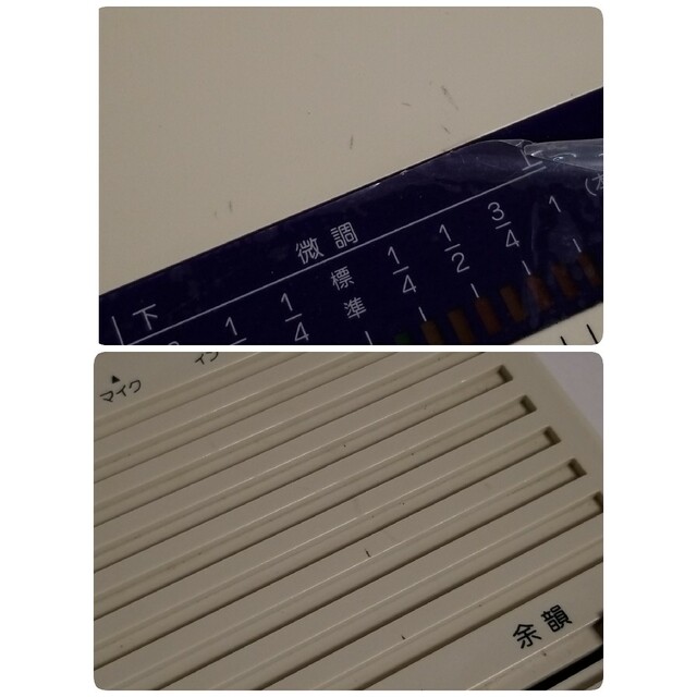 作動品 水光社 詩吟 邦楽 トレーナー 遊 VS-1 和楽器
