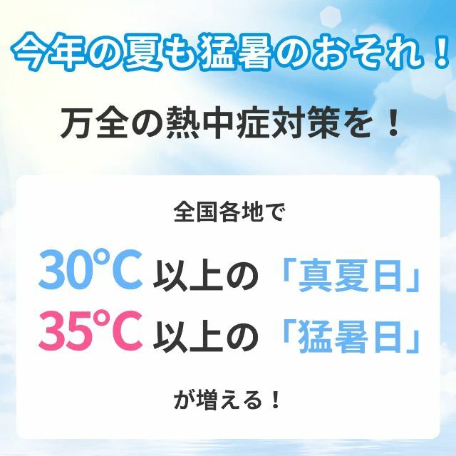 ネッククーラー 冷却ベルト クーリングネック PCM 28度 冷感 暑さ対策 ピの通販 by EASTEEP ☆プロフィール確認お願いします☆｜ラクマ