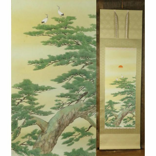 全体掛軸 西沢光宣『瑞松』日本画 絹本 肉筆 共箱付 掛け軸 N11297