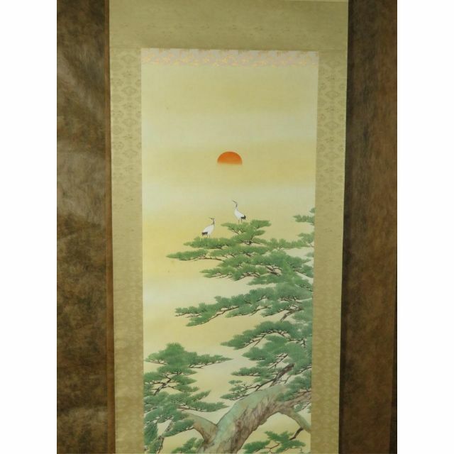 掛軸 西沢光宣『瑞松』日本画 絹本 肉筆 共箱付 掛け軸 N11297 2