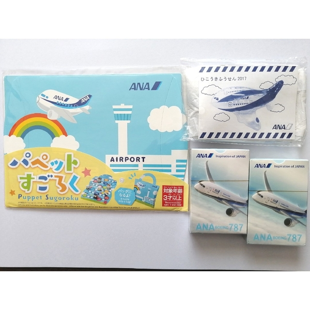 ANA 全日空 ビジネスクラス 限定 非売品 トランプ - 航空機