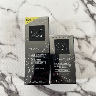 ワンバイコーセー(ONE BY KOSE（KOSE）)のONE BY KOSE メラノショット W  ラージ＆レフィルset 限定(美容液)