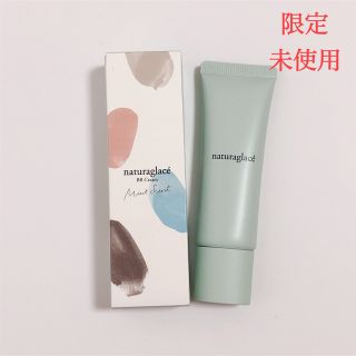 ナチュラグラッセ(naturaglace)の【限定】ナチュラグラッセ BBクリーム M 01 ライトベージュ(BBクリーム)