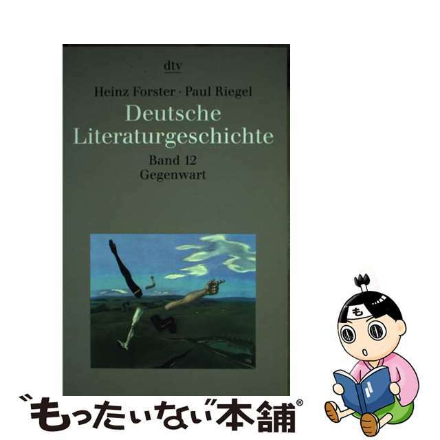 Deutsche Literaturgeschichte/DISTRIBOOKS INTL INC/Heinz Forster