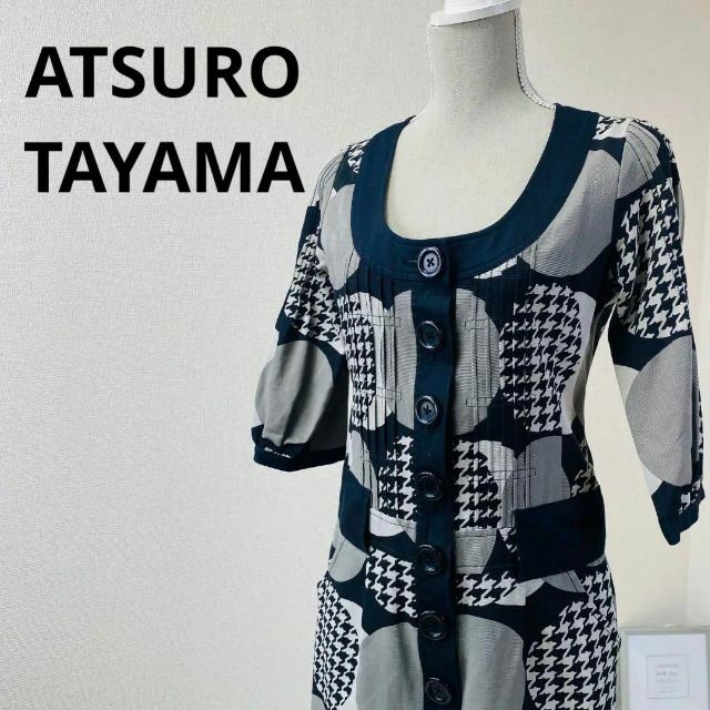 ATSURO TAYAMA 　レディース　ノーカラー　スプリングコート　柄