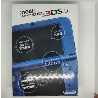 ニンテンドー3DS(ニンテンドー3DS)の【美品・箱付】 NEW ニンテンドー 3DS LL(家庭用ゲーム機本体)