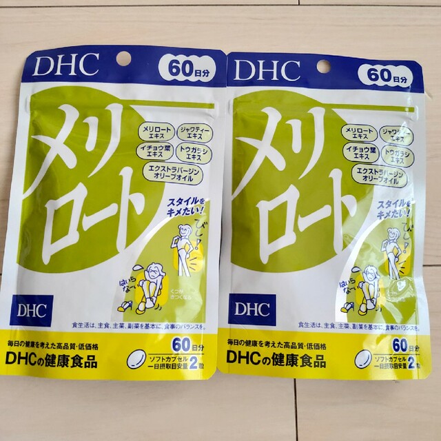 【４個セット】DHC メリロート 60日分