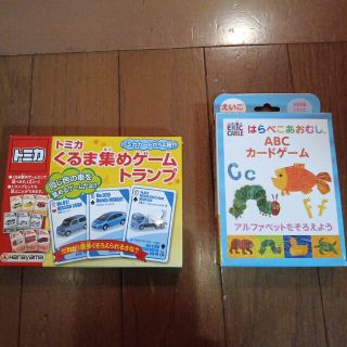 新品　トミカ　くるま集めゲームトランプ　＆　はらぺこあおむしABCカードゲーム(その他)