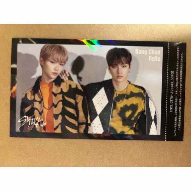 stray kids ユニットハイタッチ券-
