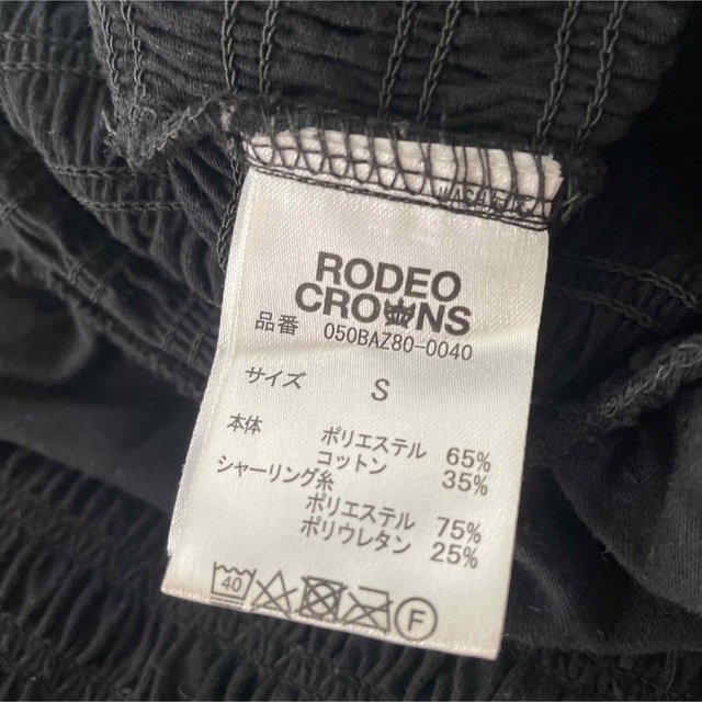 RODEO CROWNS(ロデオクラウンズ)のRodeo Crowns ＊ トップス オフショルダー 2点セット 美品 レディースのトップス(カットソー(半袖/袖なし))の商品写真