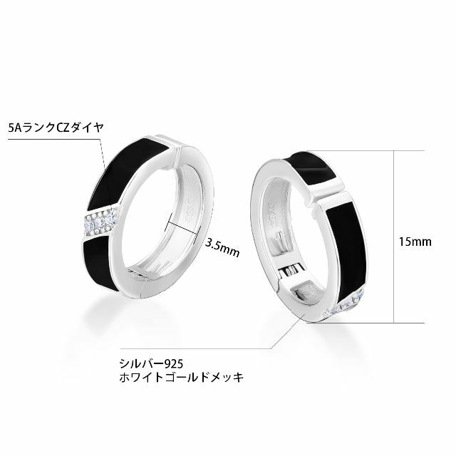 イヤリングフェイクフープピアス両耳メンズレディースシルバー15mm A061