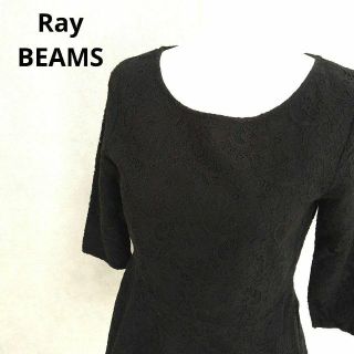 レイビームス(Ray BEAMS)の【古着】Ray BEAMS レイビームス　花柄レース　ミニワンピース(ミニワンピース)