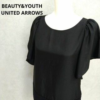 ビューティアンドユースユナイテッドアローズ(BEAUTY&YOUTH UNITED ARROWS)の【古着】BEAUTY&YOUTH　袖フリル　ひざ丈ワンピース(ひざ丈ワンピース)