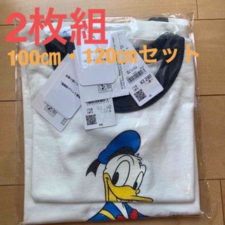 ディズニー(Disney)の【新品】ドナルド Tシャツ 100㎝ 120㎝ 2枚組(Tシャツ/カットソー)