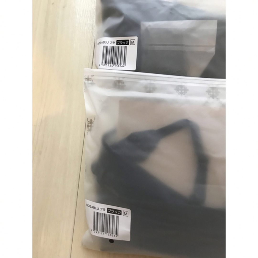 ロザブルー ナイトブラ　ブラックＭ レディースの下着/アンダーウェア(ブラ)の商品写真