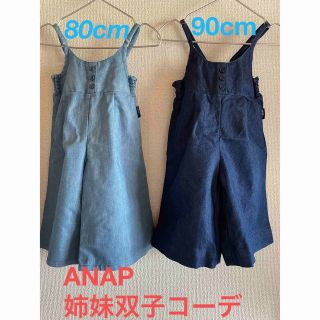 アナップ(ANAP)のANAP 年子姉妹にも80cm,90cm(パンツ)