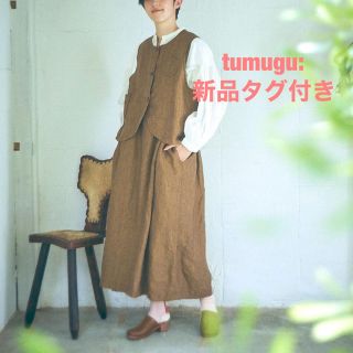 ツムグ tumugu リネン ベスト - ベスト/ジレ
