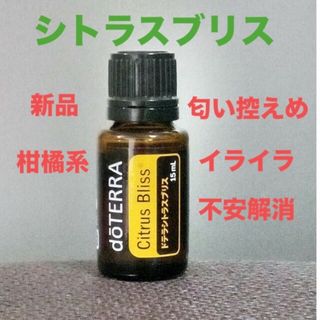 doTERRA - ☆doTERRA ドテラ サルベル(ロールオン) 新品未開封の通販 ...