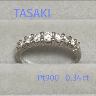 タサキ(TASAKI)のTASAKI タサキ　ダイヤモンド　エタニティ　リング　0.34ct(リング(指輪))