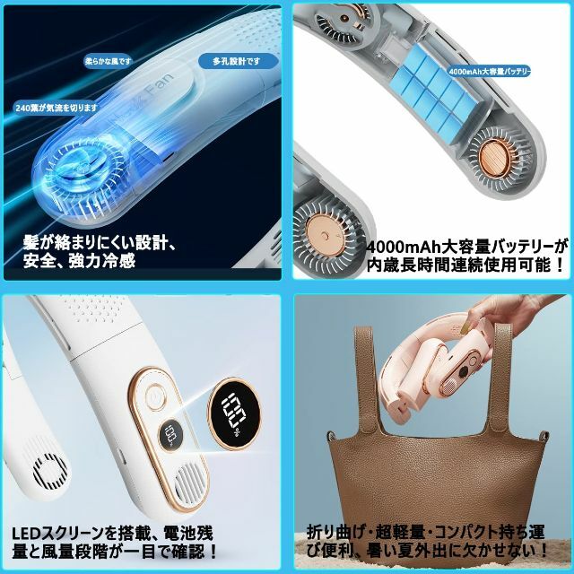 色: #02-ホワイト】ネッククーラー 冷却プレート 首掛け扇風機