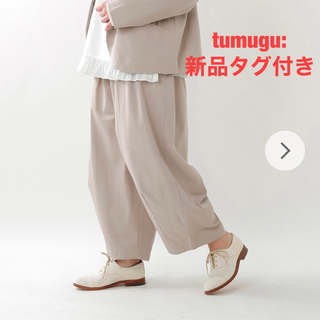 ツムグ(tumugu)のスーピマコットンテンセル パンツ GRAYGE グレー　ツムグ　tumugu(クロップドパンツ)