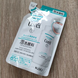 キュレル(Curel)のキュレル  泡洗顔 130  Curel 花王 1袋(洗顔料)