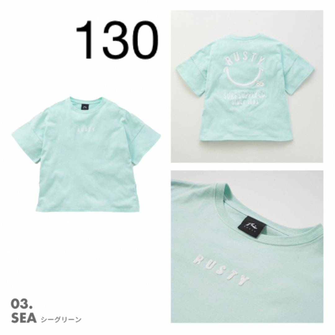 RUSTY(ラスティ)のラスティ　女の子　ガールズ　130サイズ　シーブルー　半袖Tシャツ キッズ/ベビー/マタニティのキッズ服女の子用(90cm~)(Tシャツ/カットソー)の商品写真