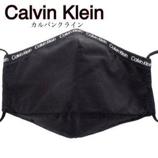 カルバンクライン(Calvin Klein)の新品 カルバンクライン ロゴ ファッションマスク ブラック(その他)