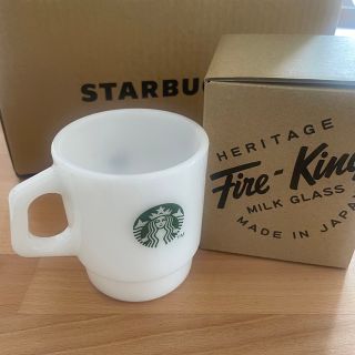 ファイヤーキング(Fire-King)のファイヤーキング  スタバ　マグカップ(マグカップ)