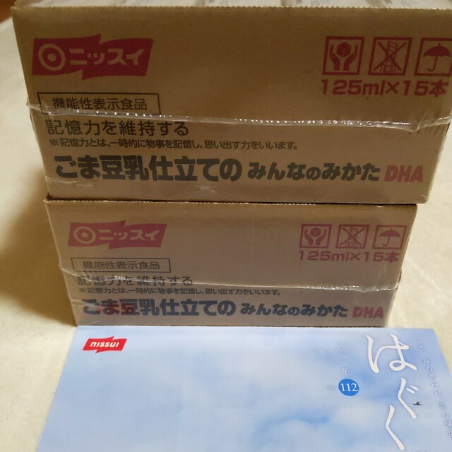 新品ニッスイごま豆乳仕立てのみんなのみかたDHA15本☓2 食品/飲料/酒の健康食品(その他)の商品写真