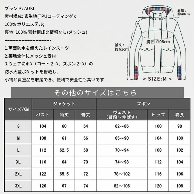 アオキ アウトドア レインウェア レディース レインスーツ 上下セット| ファッの通販 by EASTEEP ☆プロフィール確認お願いします☆｜ラクマ