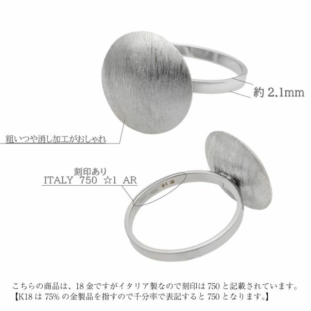 UNOAERRE - 【ウノアエレ】13号つや消しデザインリング K18WG直しOK
