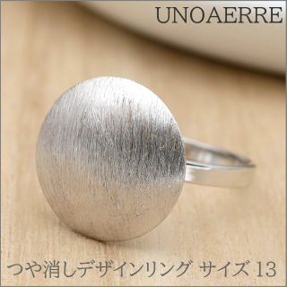 ウノアエレ(UNOAERRE)の【ウノアエレ】13号つや消しデザインリング K18WG直しOK　UNOAERRE(リング(指輪))