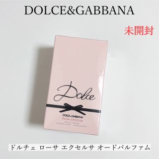 ドルチェアンドガッバーナビューティ(DOLCE & GABBANA BEAUTY)の【新品】ドルガバ ドルチェ ローサ エクセルサ オードパルファム 75ml(香水(女性用))