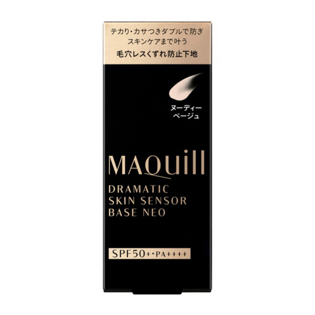 MAQuillAGE(マキアージュ)のマキアージュドラマティックスキンセンサーベースＮＥＯ【ヌーディーベージュ】25m コスメ/美容のベースメイク/化粧品(化粧下地)の商品写真