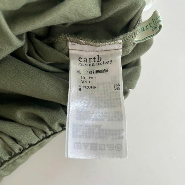 earth music & ecology(アースミュージックアンドエコロジー)のearth music&ecology  スカーチョ  フリーサイズ レディースのパンツ(キュロット)の商品写真